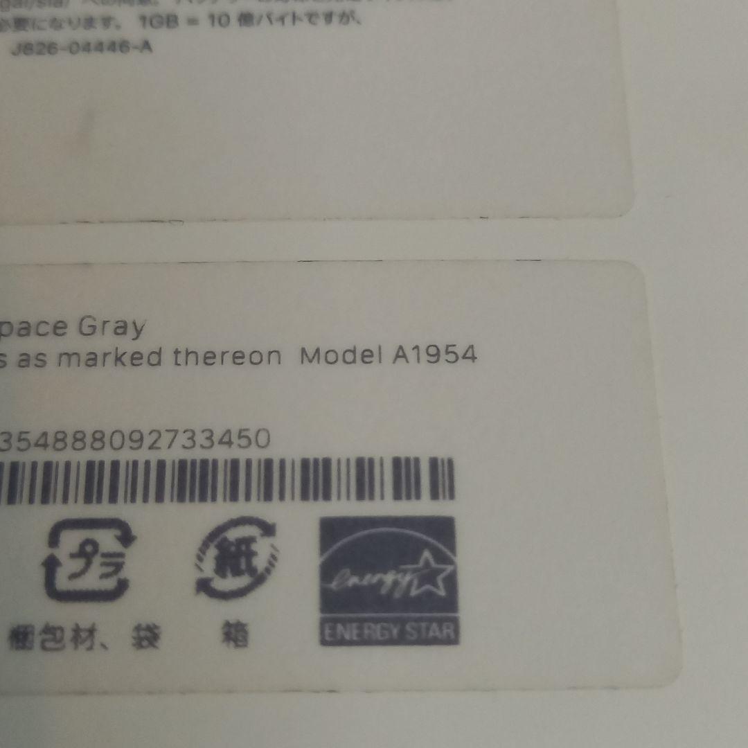 iPad 第6世代 32GB スペースグレイ動作確認済