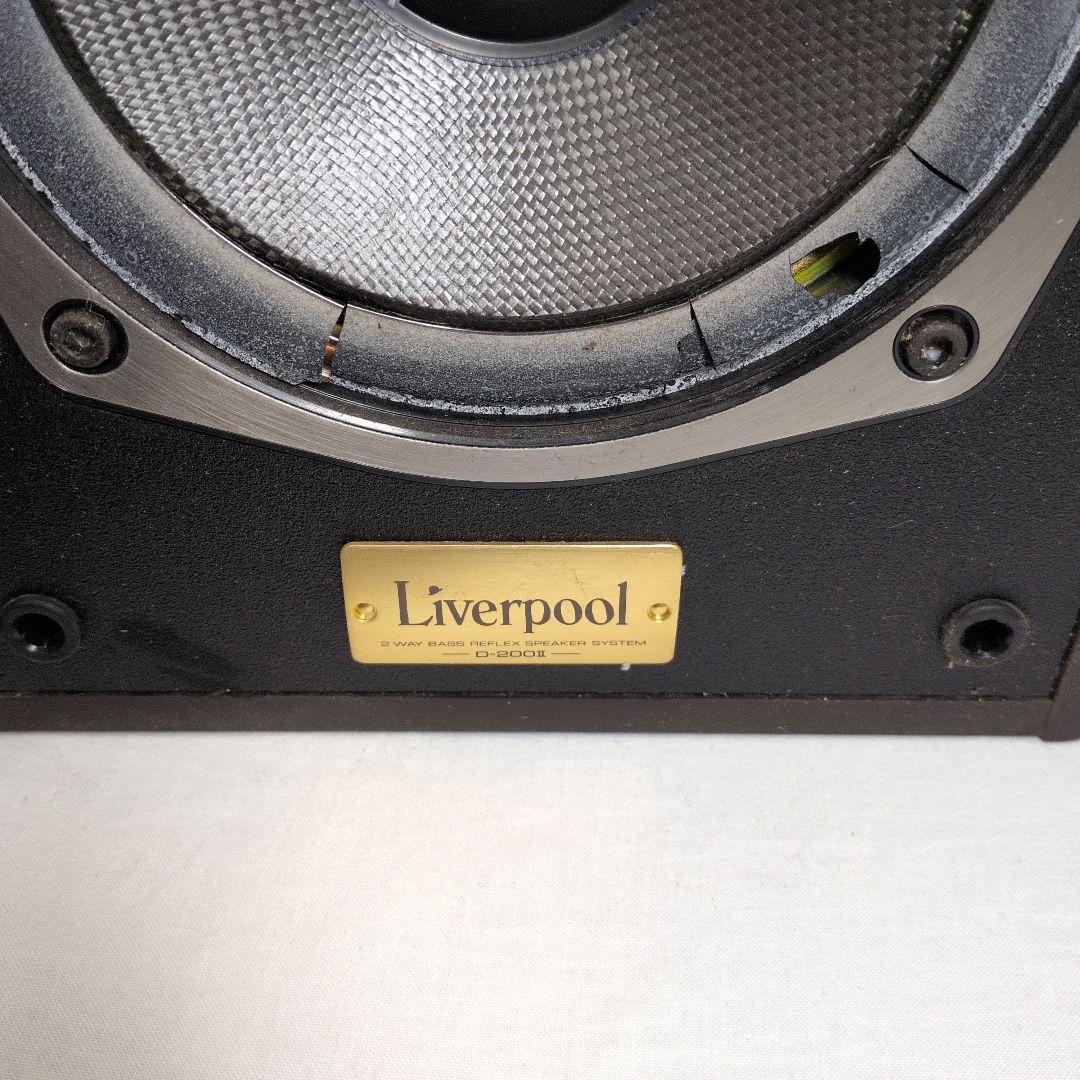 【ジャンク品】オンキョー Liverpool 2WAY スピーカー D-200Ⅱ