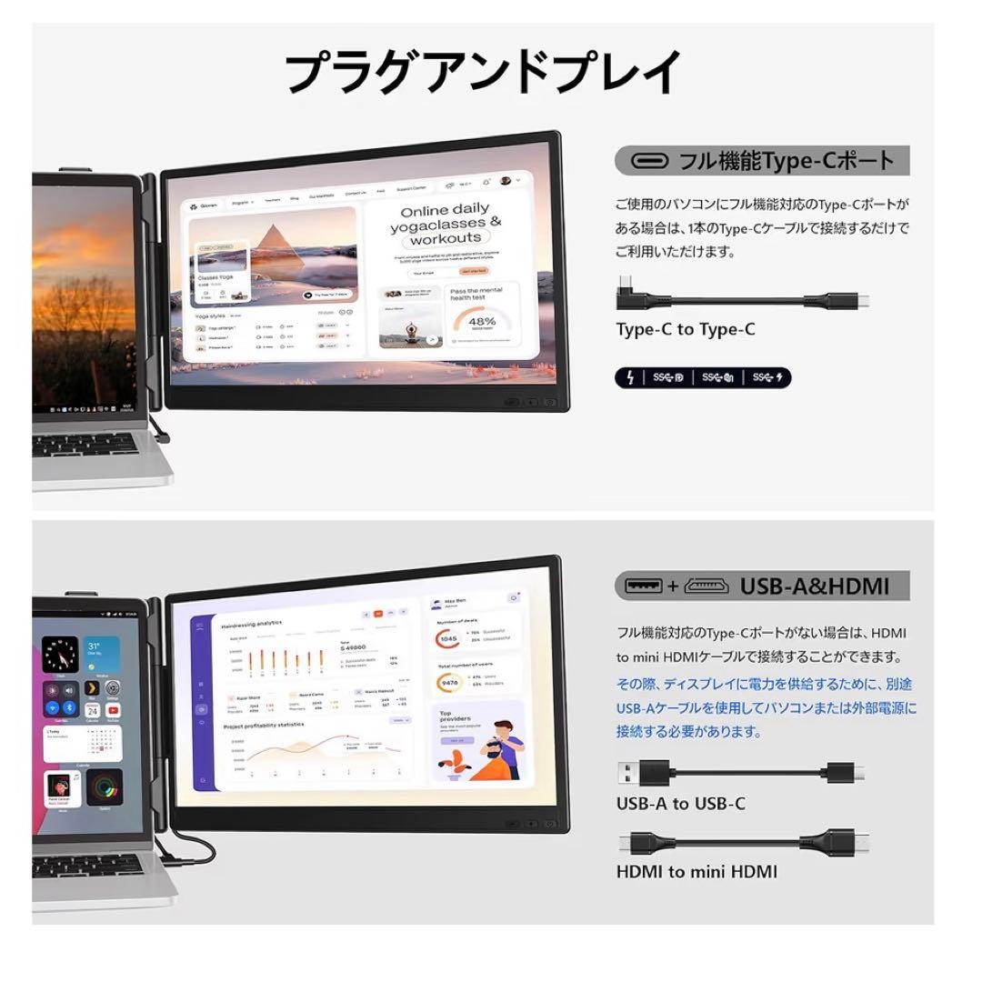 モバイルモニター 14インチ FHD 軽量 薄型 クリップ式 226°回転