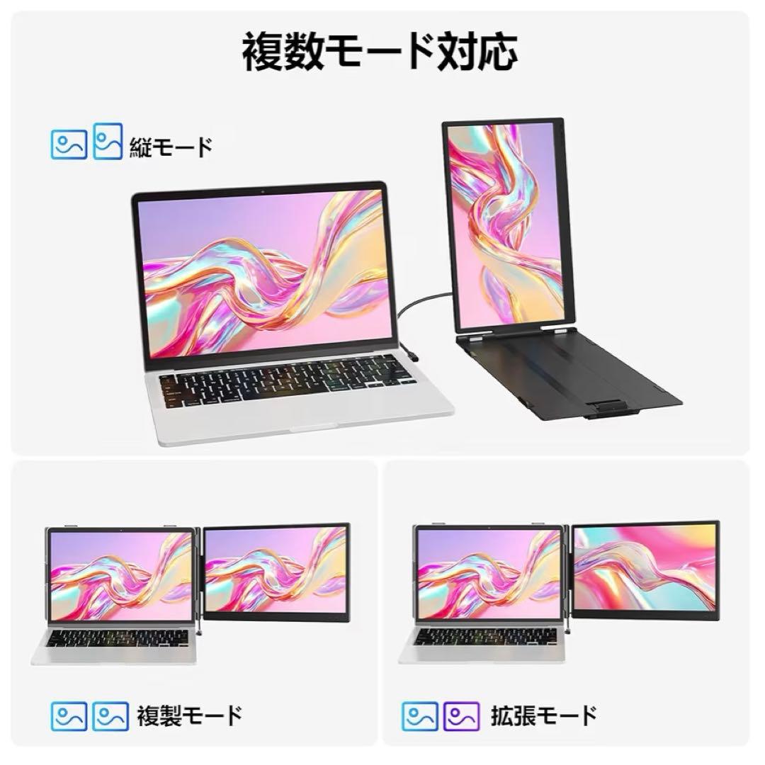 モバイルモニター 14インチ FHD 軽量 薄型 クリップ式 226°回転