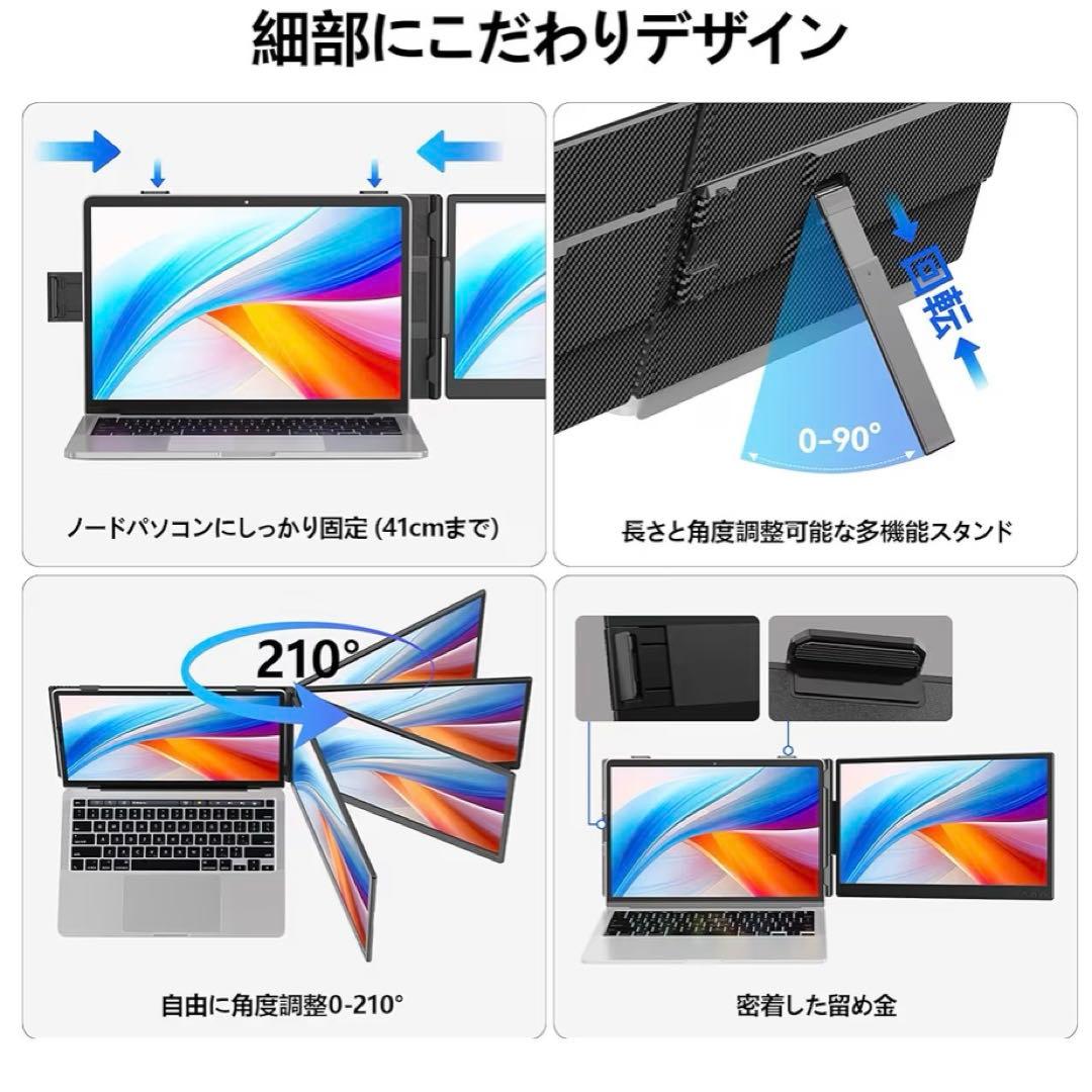 モバイルモニター 14インチ FHD 軽量 薄型 クリップ式 226°回転
