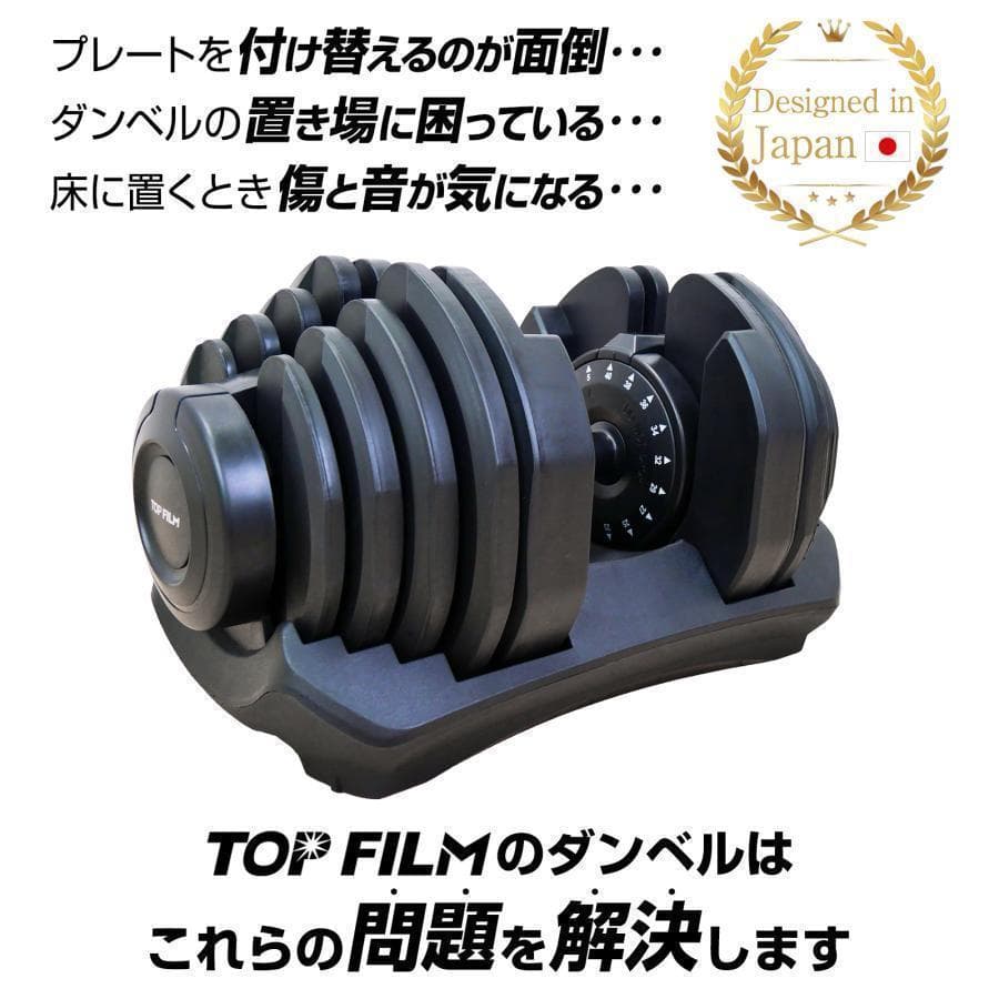 可変式ダンベル 40kg 単品 17段階調節 片手で1秒重量変更 簡単 2883