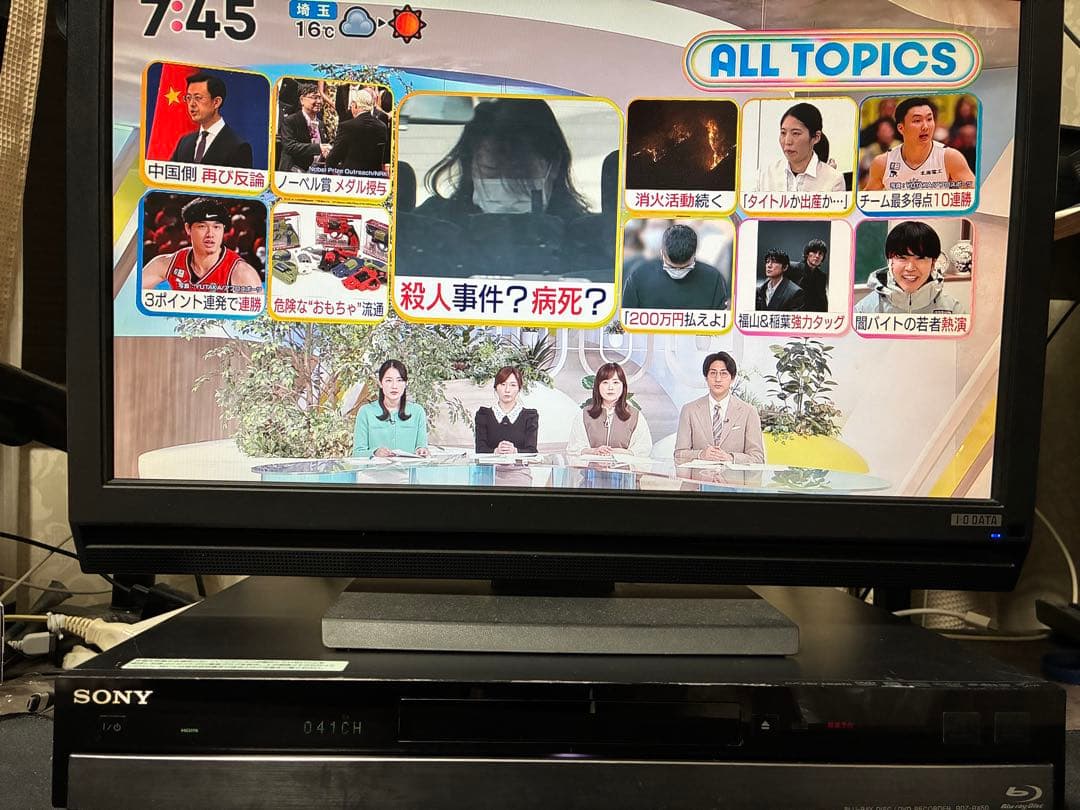 送料込み‼️2TBに増量‼️2番組録画SONYブルーレイレコーダー BDZ-RX50