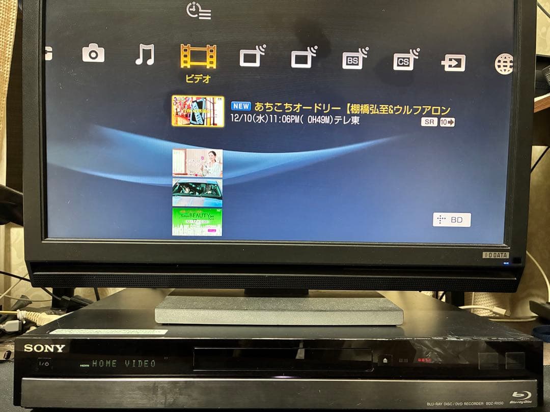 送料込み‼️2TBに増量‼️2番組録画SONYブルーレイレコーダー BDZ-RX50