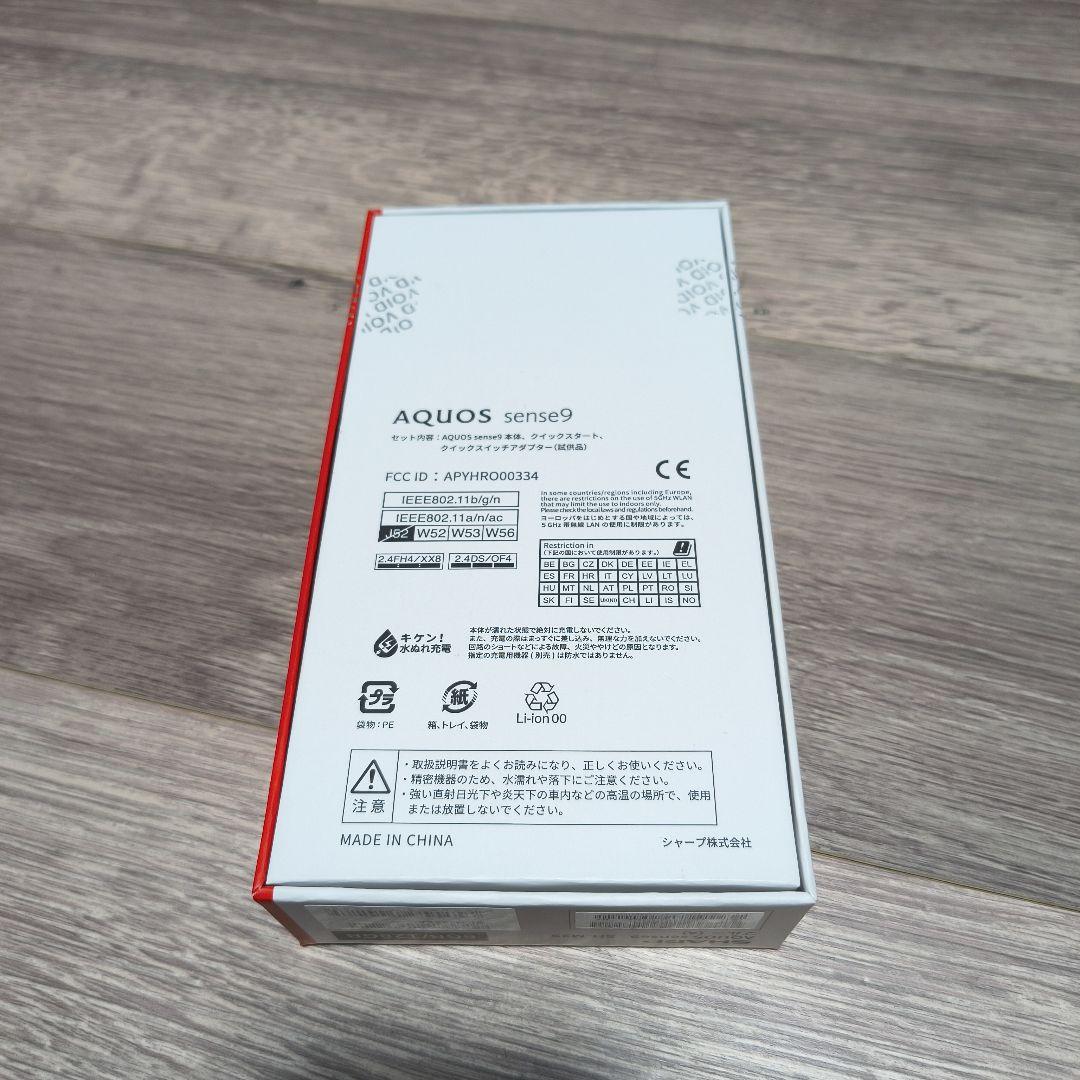 AQUOS sense9 ブルー 本体 SIMフリー
