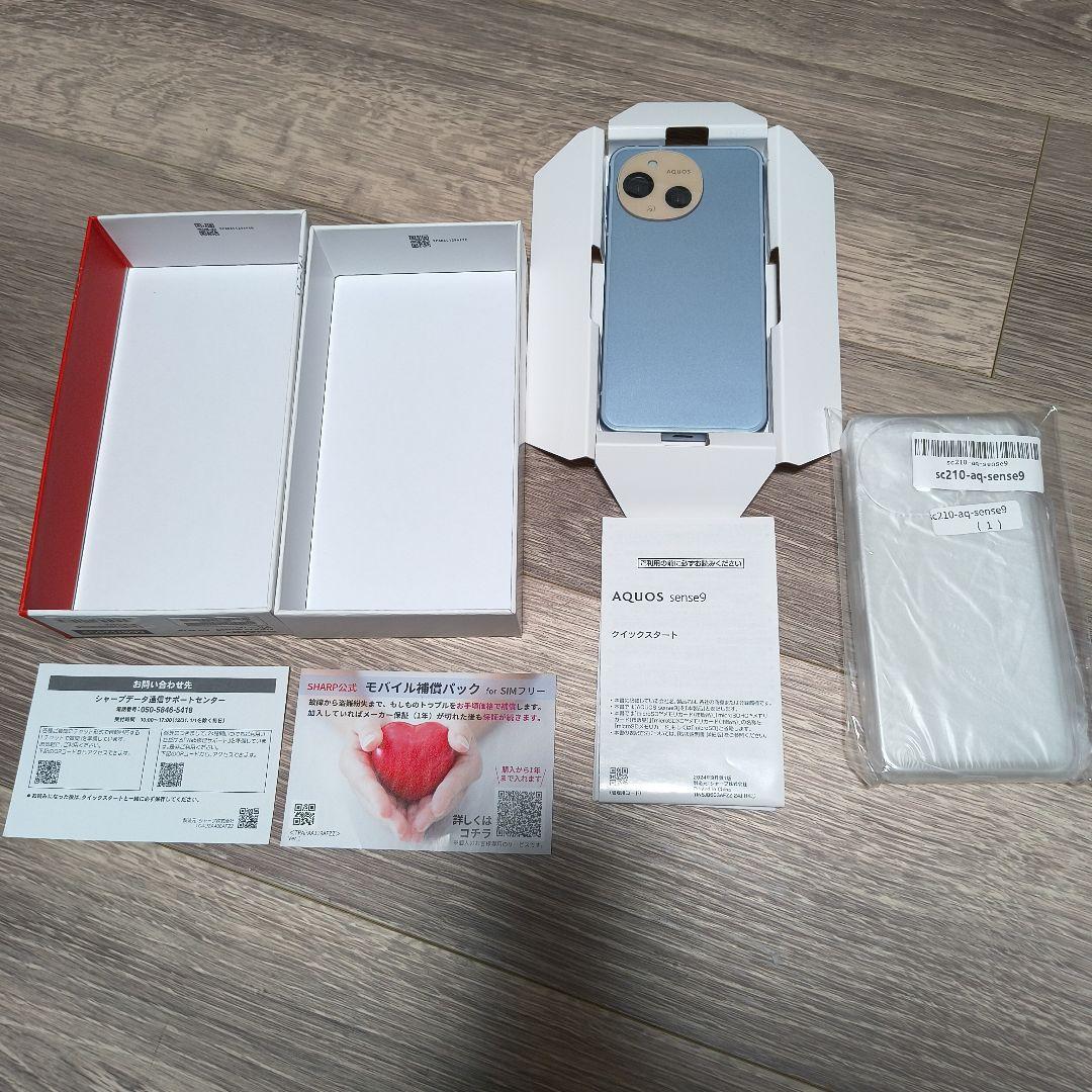 AQUOS sense9 ブルー 本体 SIMフリー