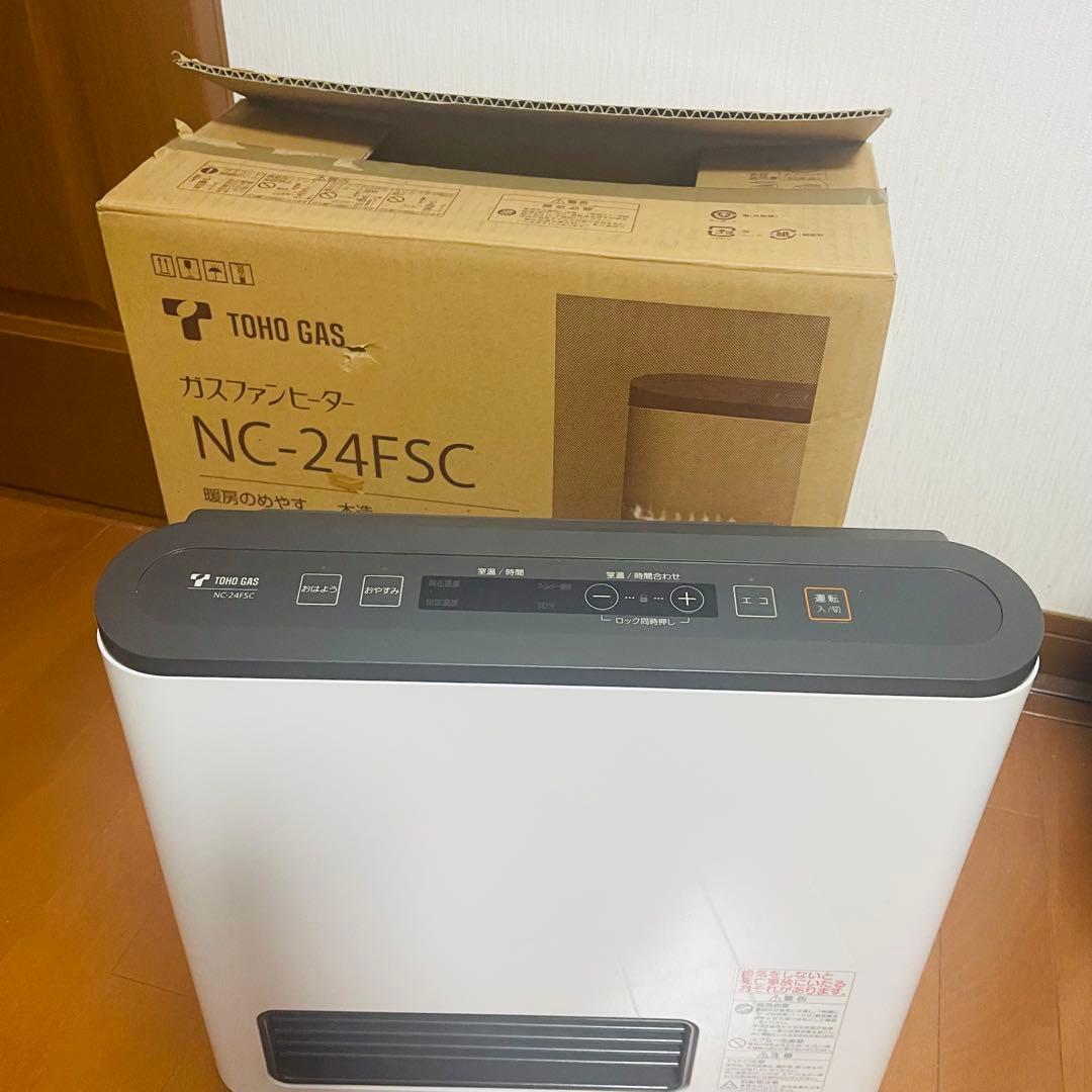 未使用級 ノーリツ　GFH-2402S NC-24FSC 都市ガス NORITZ