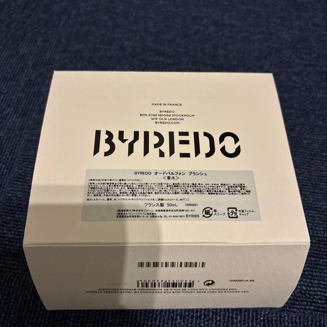 BYREDO BLANCHE ブランシュ　香水　バイレード