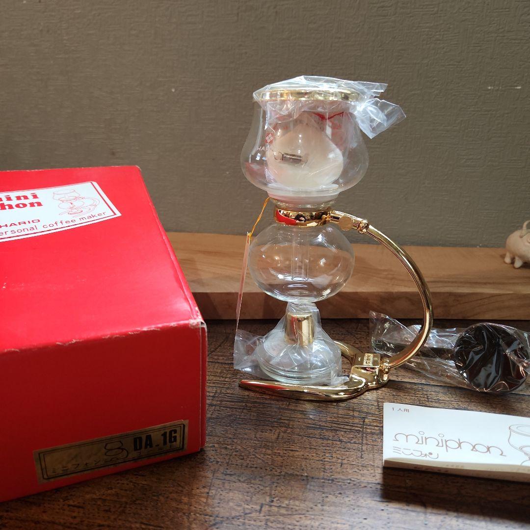 HARIO DA_1G／ハリオ　ミニフォン 初期型　パーソナルコーヒーメーカー