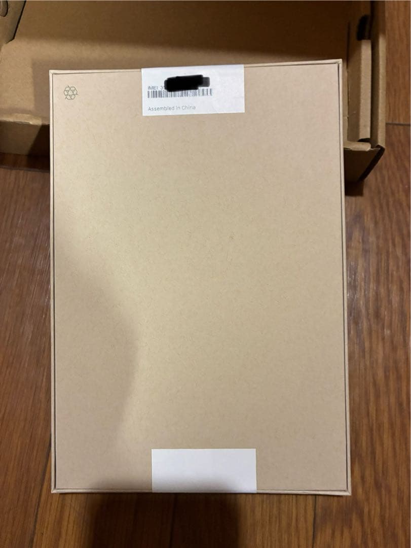 【未使用・本体交換品】iPadmini7WiFiセルラー256GBスペースグレイ