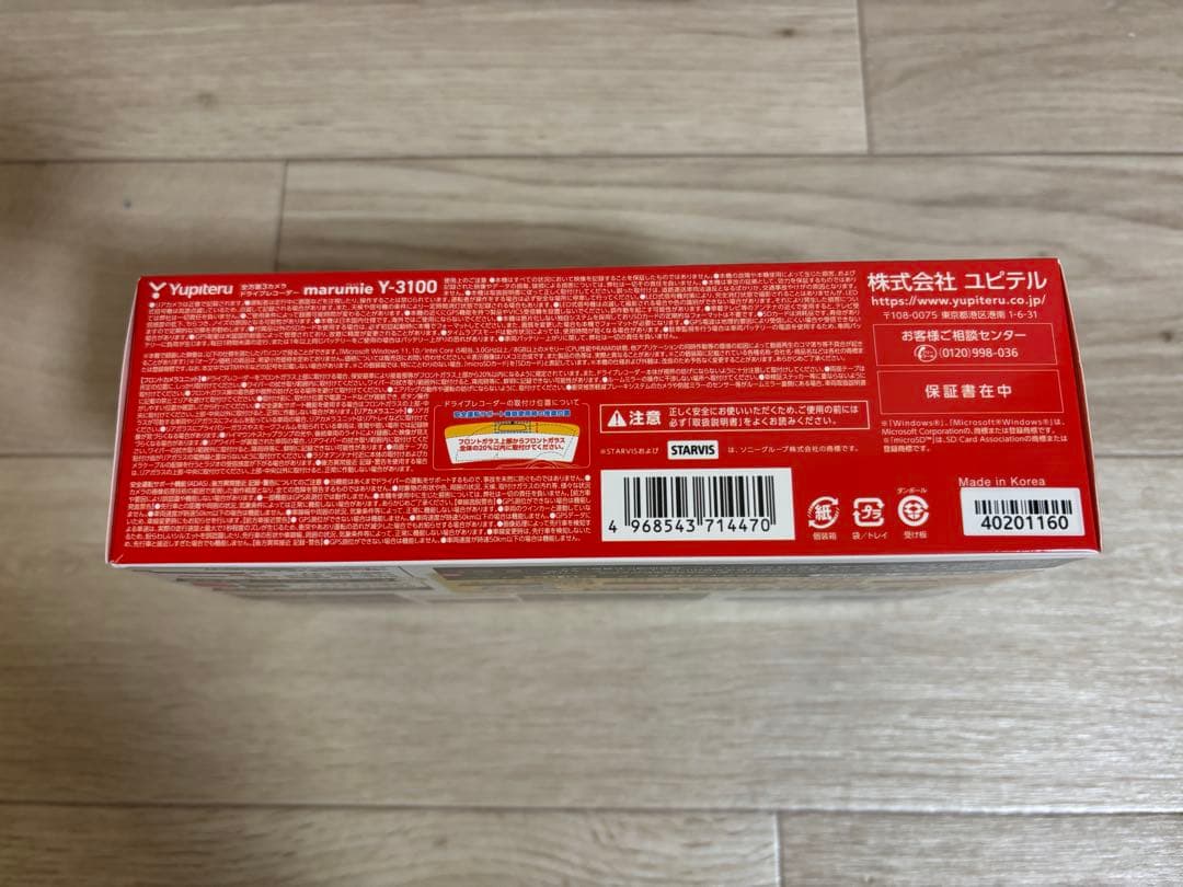 M　ユピテル ドライブレコーダー marumie Y-3100