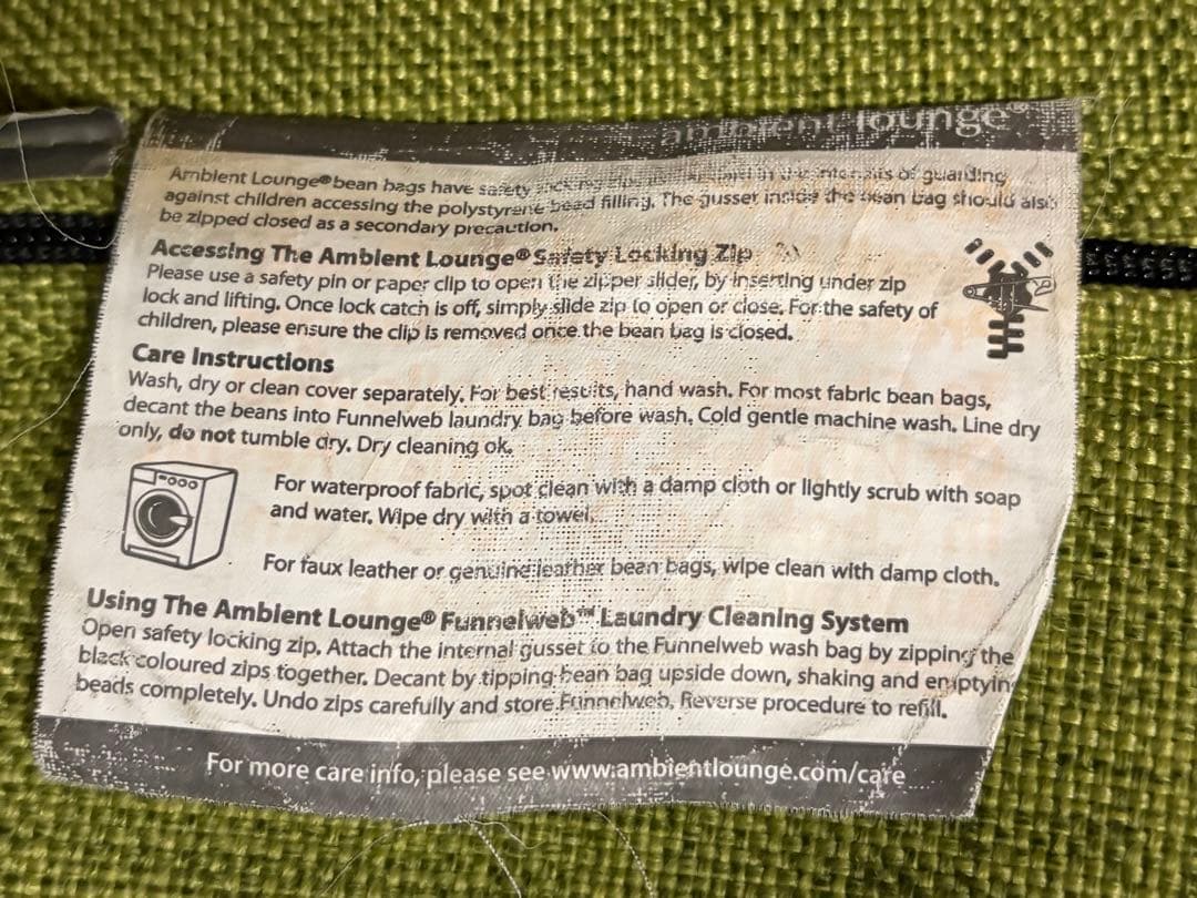 アンビエントラウンジ バタフライソファ ライムグリーン ビーズソファ