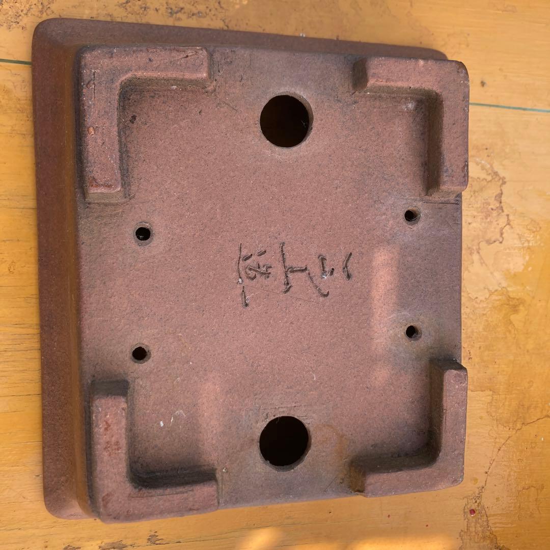 正山奥行があり使い易い鉢。