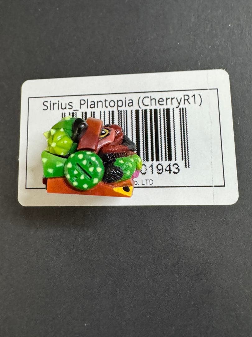 Plantopia Sirius　プラス　exoboy