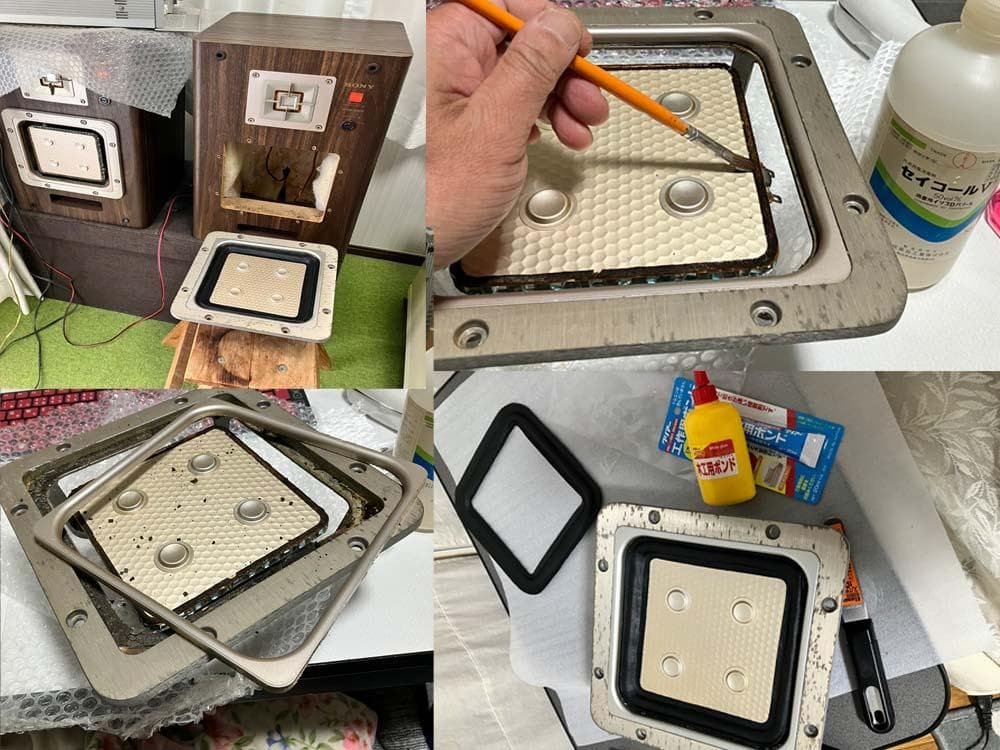 SONY APM-22ES 希少 Rosewood 連番 メンテナンス済み