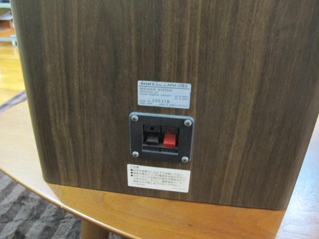 SONY APM-22ES 希少 Rosewood 連番 メンテナンス済み