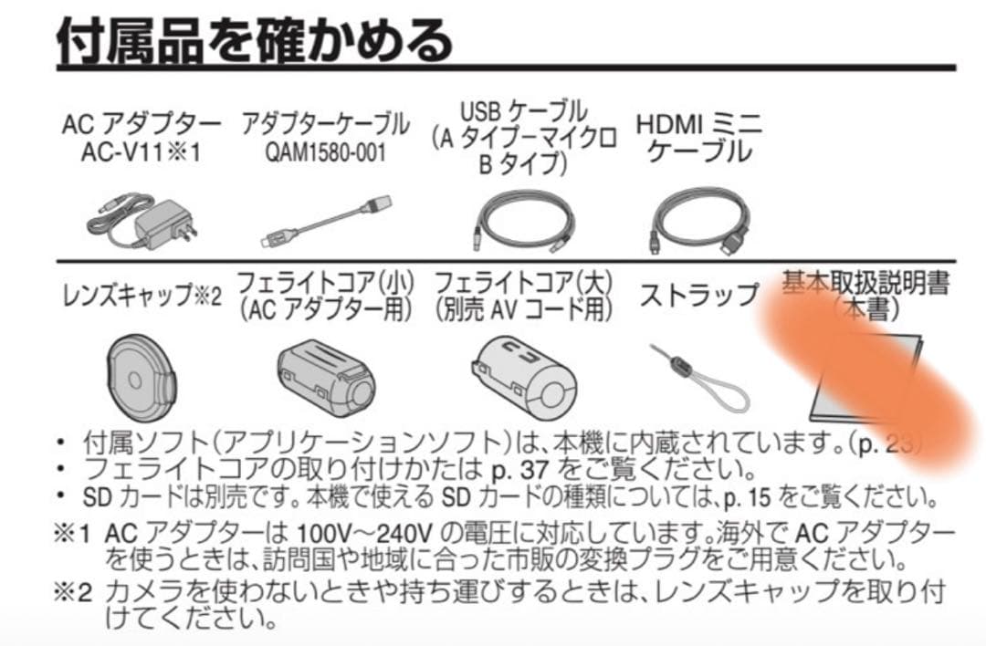 JVC Everio R フルHD ビデオカメラ