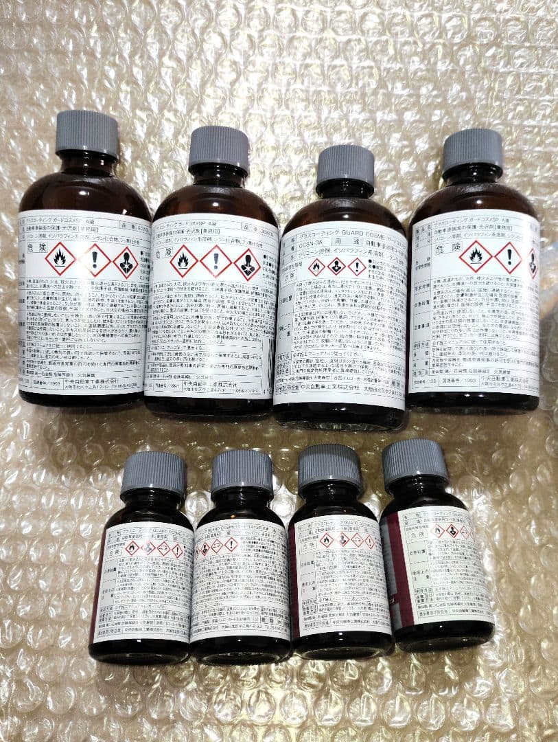 【送料無料】グラスコーティングガードコスメsp 4セット 残りわずか