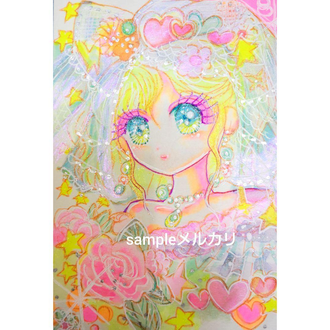 スピッツ様 リクエスト 9点 まとめ商品 ありがとうございます。