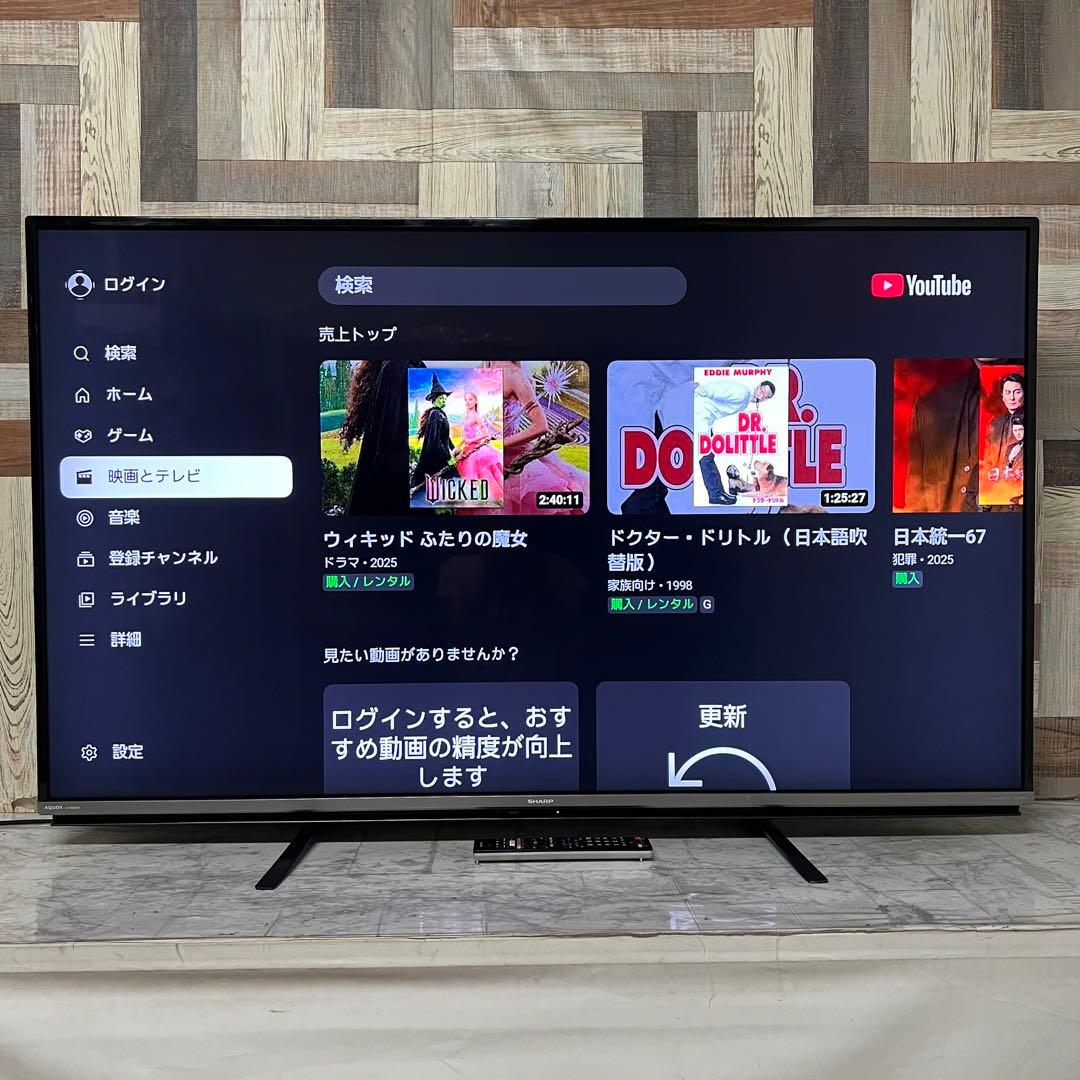 即日受渡❣️全国送料込シャープ国産55型テレビ4KYouTube.Netflix
