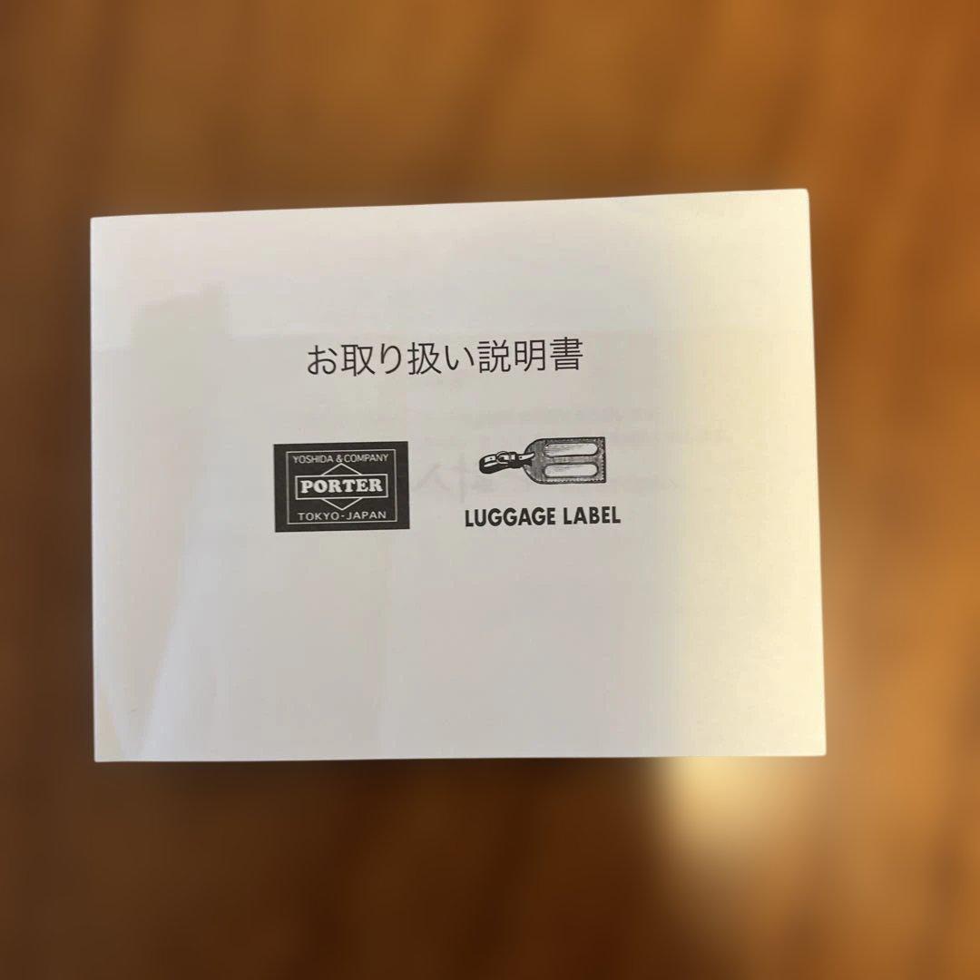 美品✨ビジネスバッグ　吉田カバン　PORTER