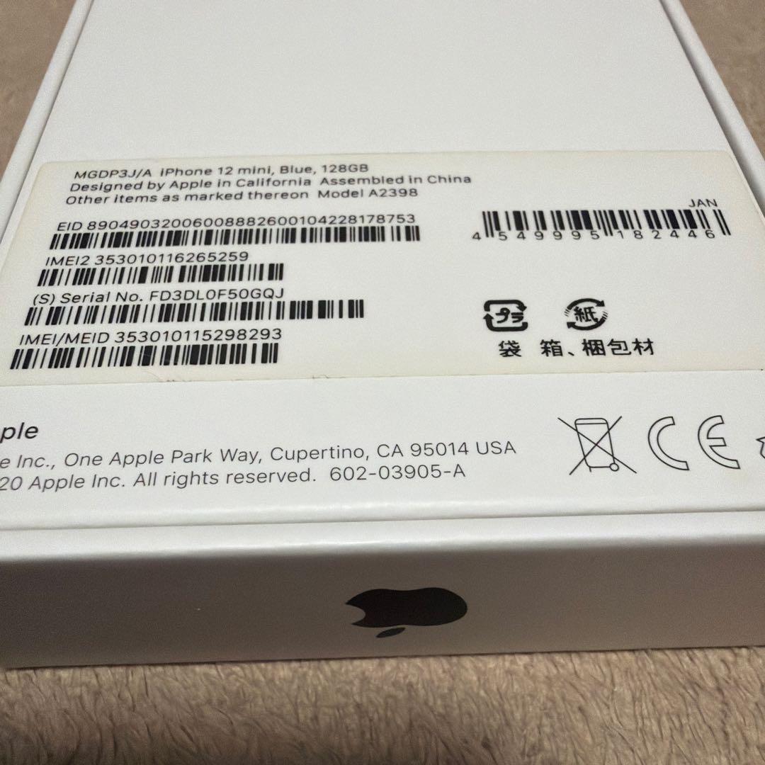 Apple iPhone 12 mini ブルー　128GB