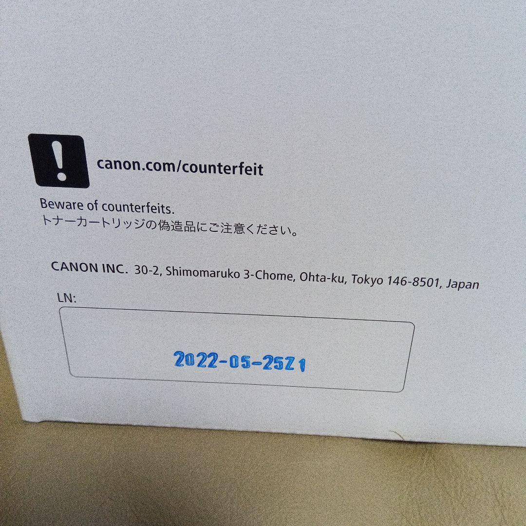 Canon E30 トナーカートリッジ