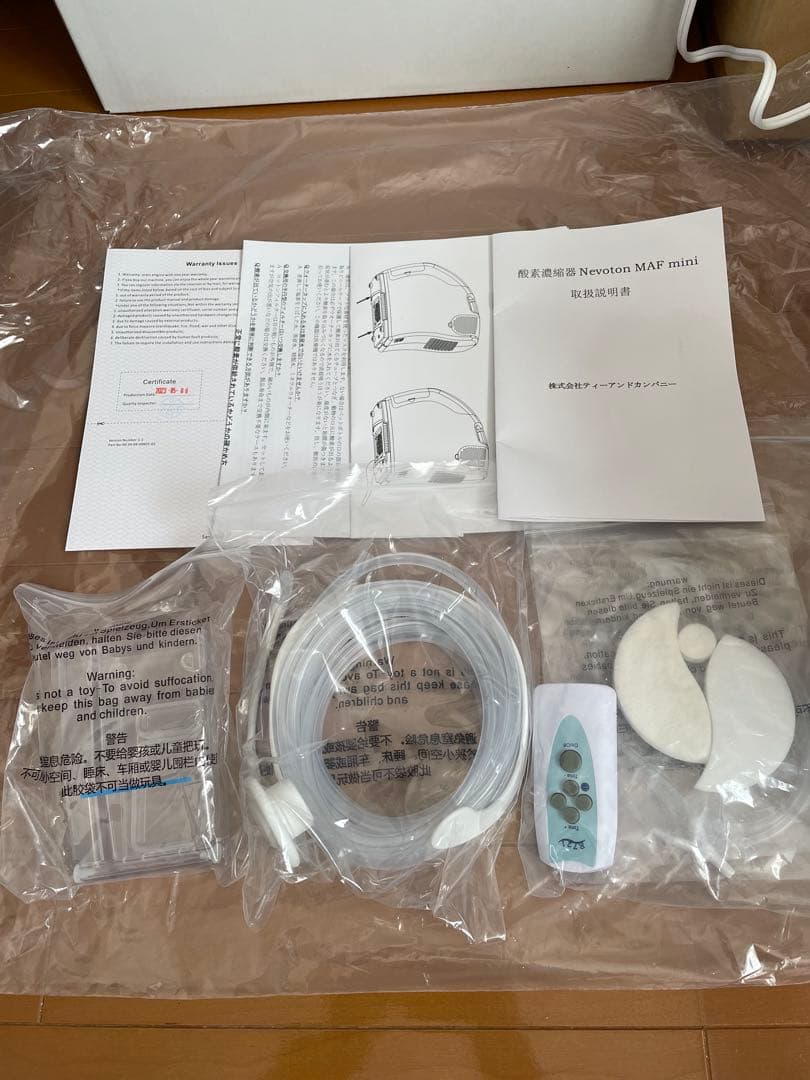 新品 Nevoton ペット用高性能酸素発生器 MAF mini1.5