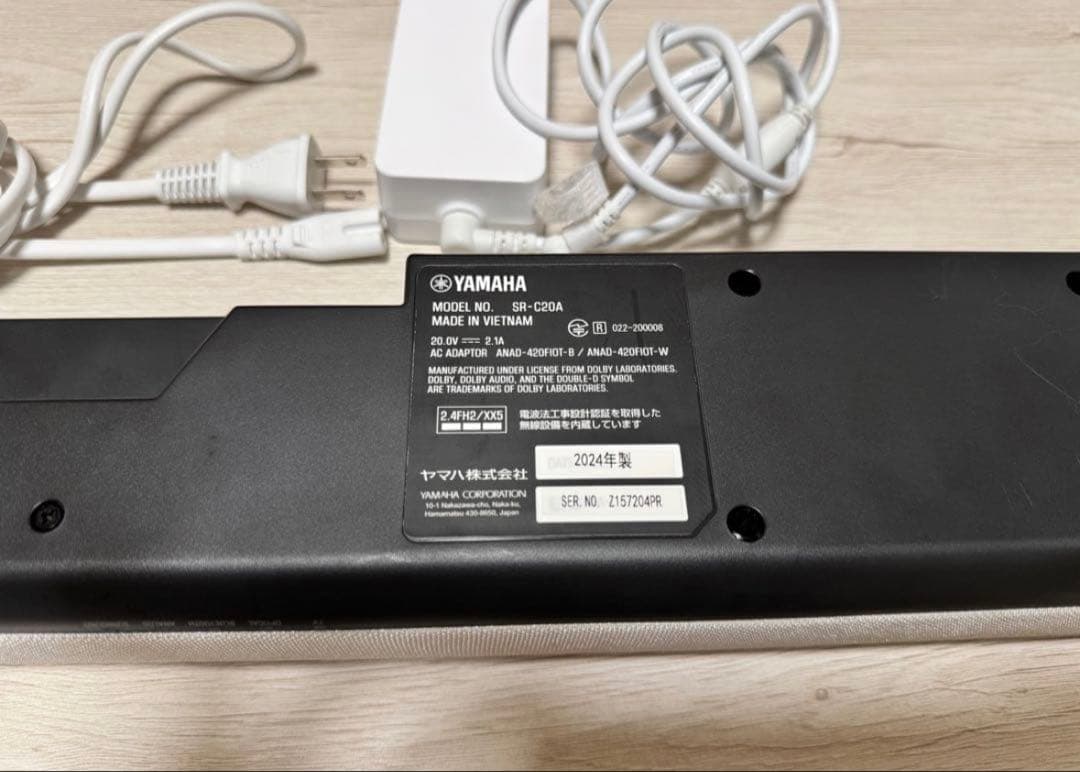YAMAHA コンパクトサウンドバー SR-C20A ホワイト