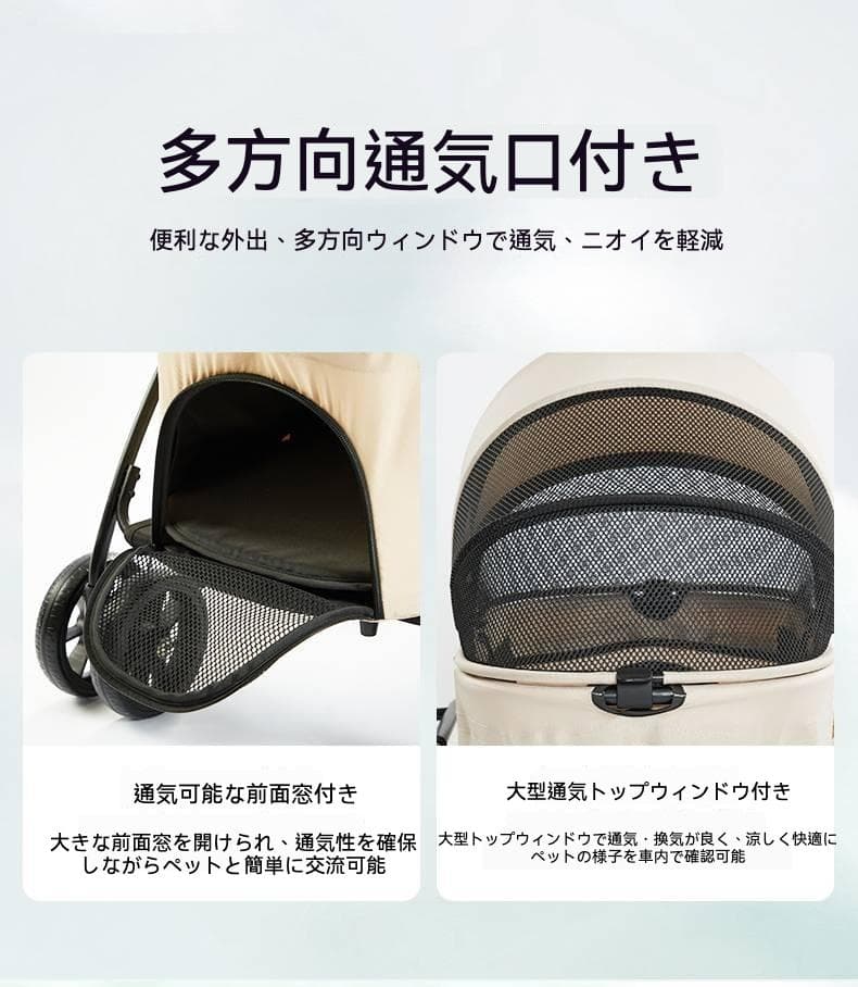 分離式キャリー付き折りたたみペットカート