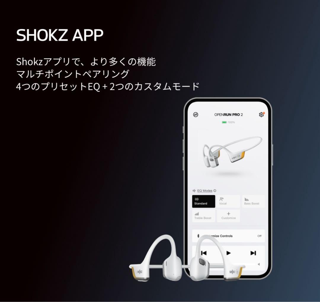 SHOKZ OPENRUN PRO 2 Mini 大迫傑モデル