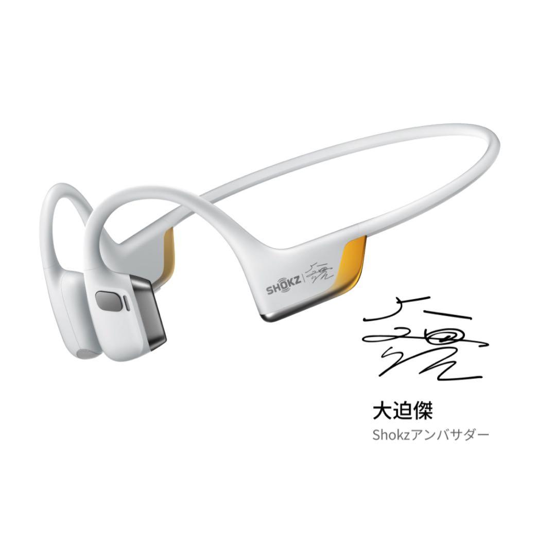 SHOKZ OPENRUN PRO 2 Mini 大迫傑モデル