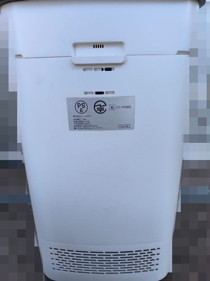 Airdog X5S 空気清浄機 HEPAフィルター付き