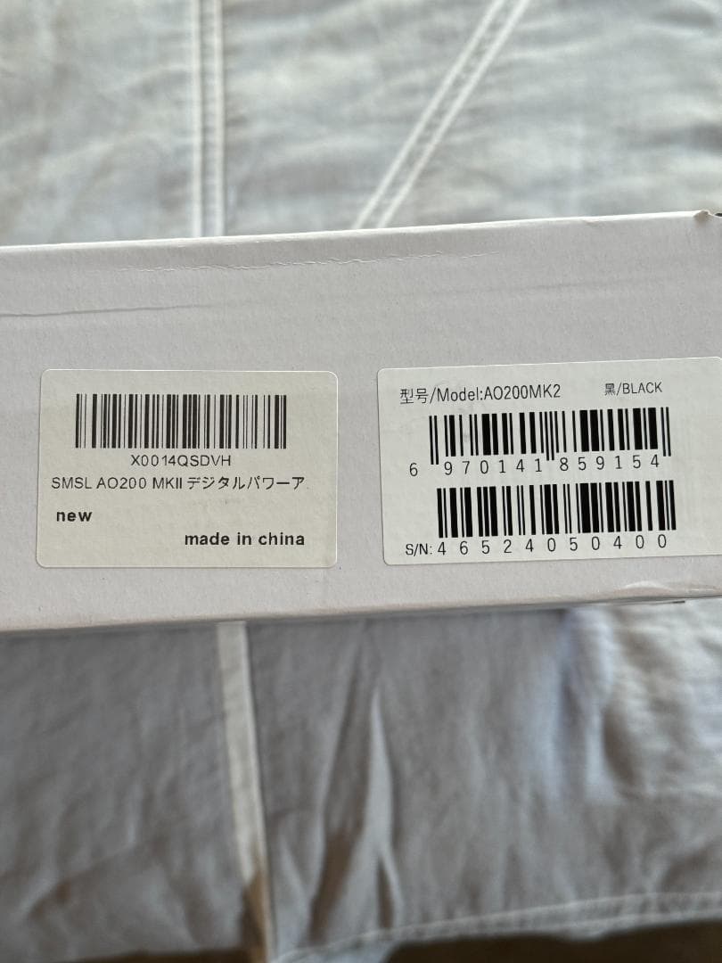 S.M.S.L AO200 MKII パワーアンプ DAC 美品 付属品完備