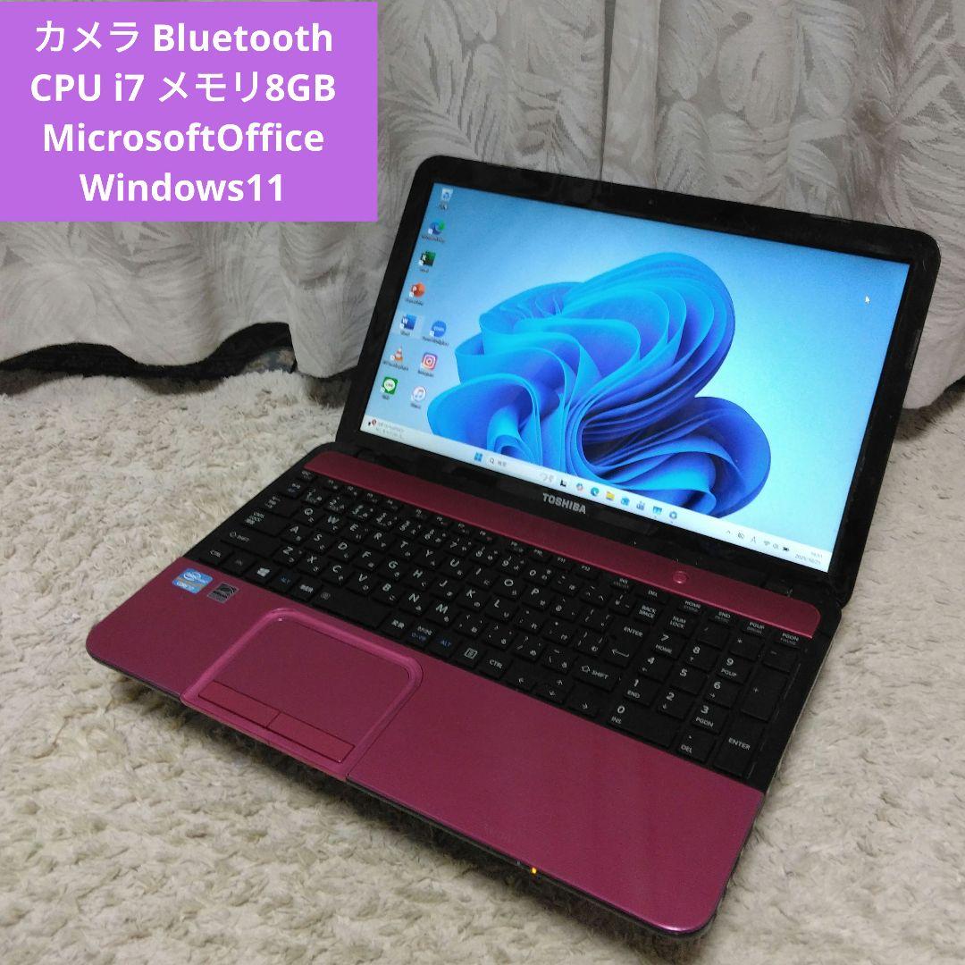 千１４ CPUi7 メモリ8GB カメラ Office ピンクノートパソコン