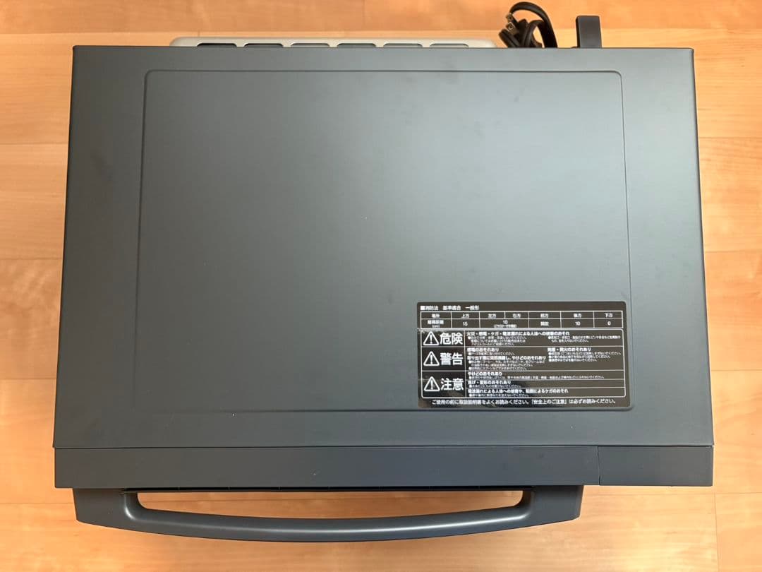 アイリスオーヤマ 電子レンジ MO-F1809-HA 18L