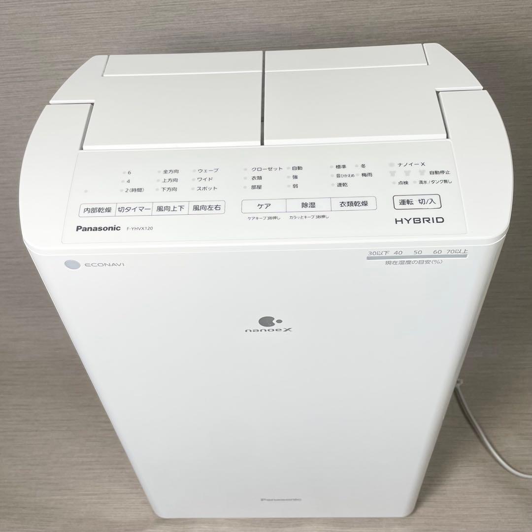 超美品✨Panasonic F-YHVX120 衣類乾燥除湿機 パナソニック