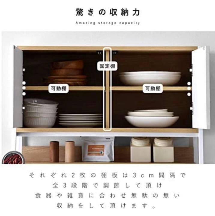 食器棚　家具　棚　収納ボックス　収納棚　組み立て式　本棚　キャビネット　タンス
