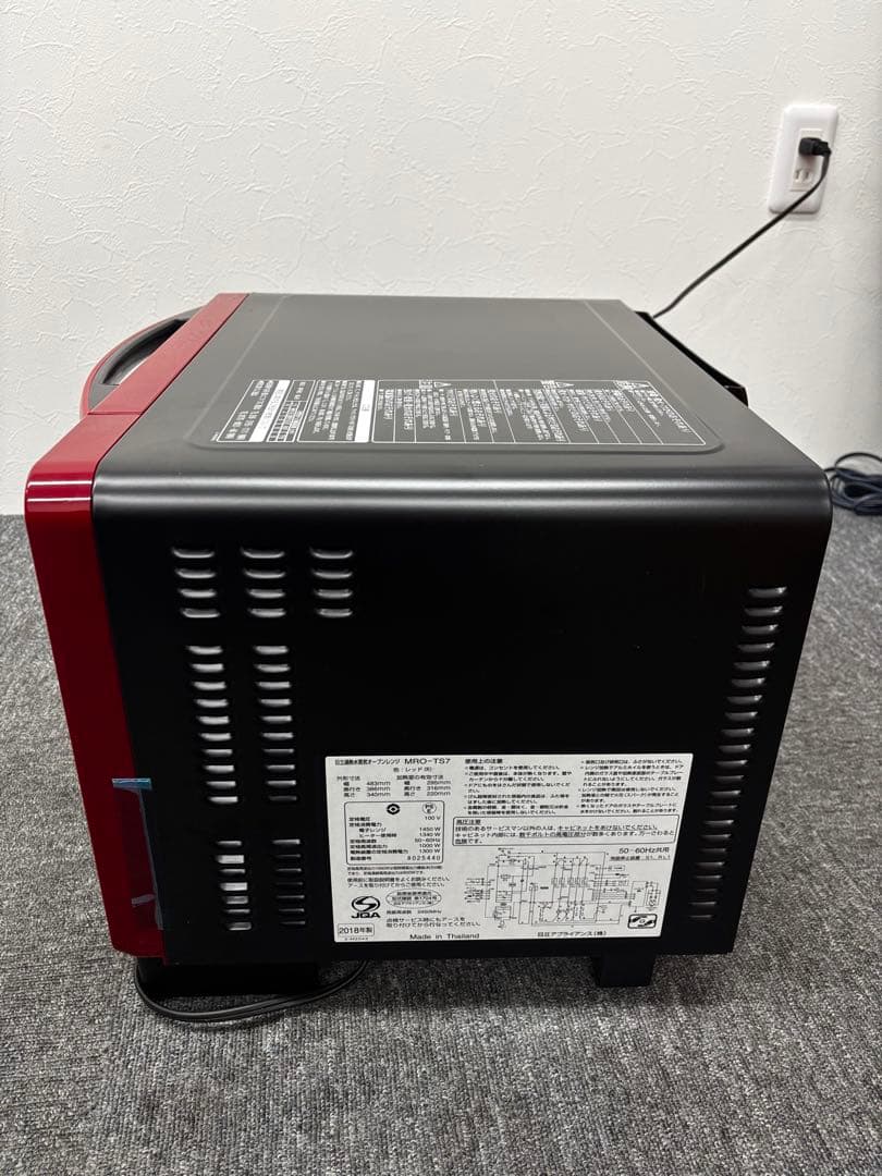 日立 スチームオーブンレンジ 22L ヘルシーシェフ MRO-TS7 R