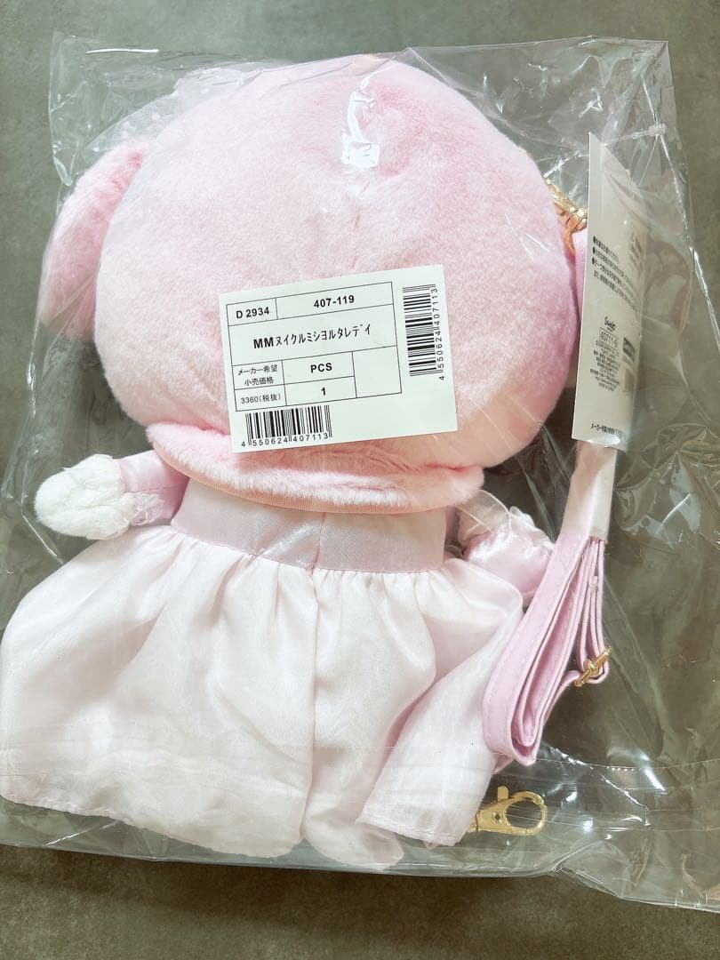 レディ マイメロディ デザイン ぬいぐるみ ショルダーバッグ マイメロ サンリオ