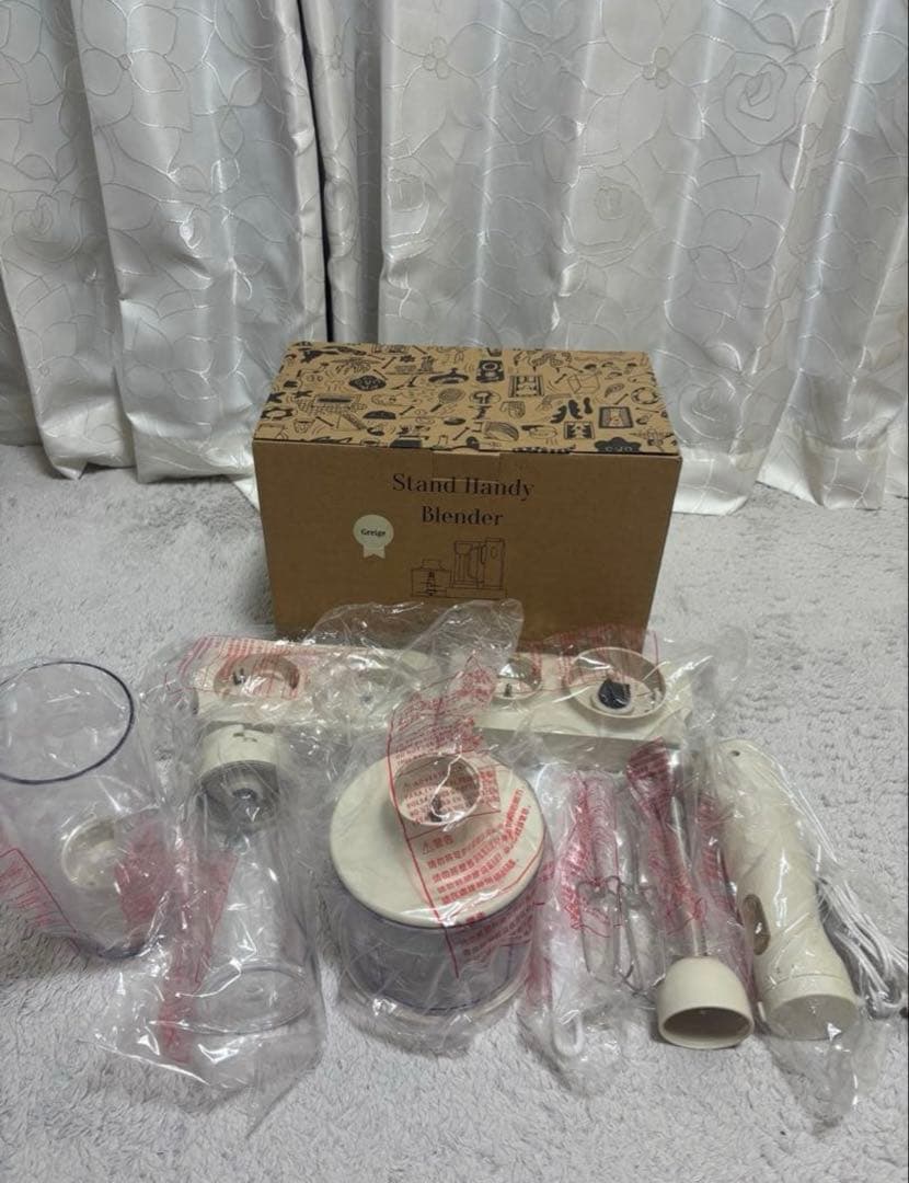 BRUNO スタンドハンディブレンダー グレージュ