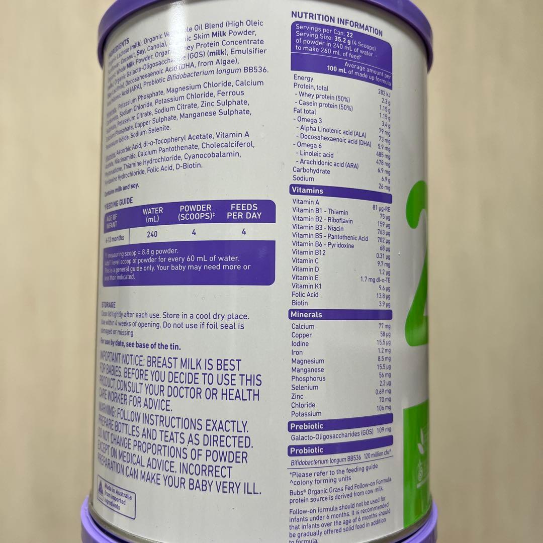 Bubs バブズ オーガニック 粉ミルク ステップ2 x3