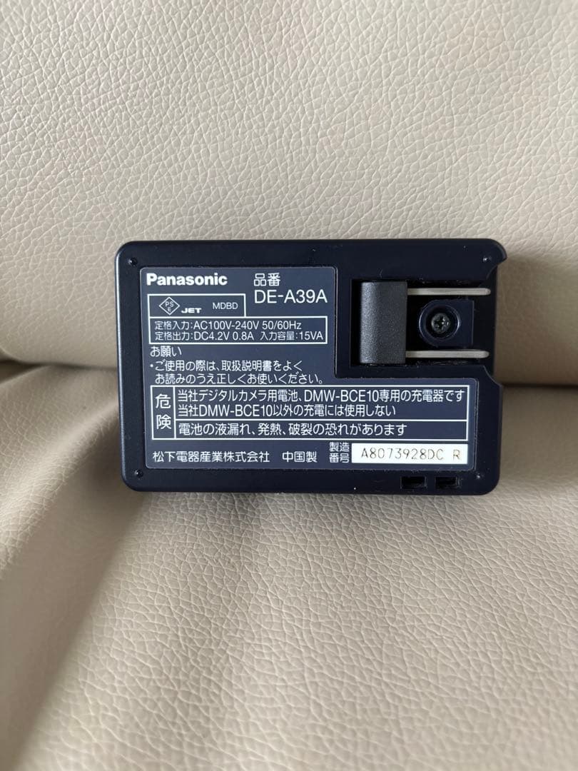 Panasonic デジタルカメラ LUMIX DMC-FX35