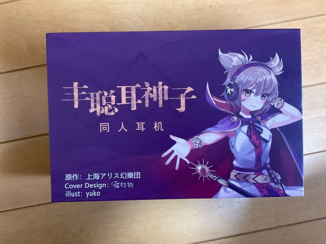 東方Project 豊聡耳神子ヘッドホン ケーブルとジャック付き