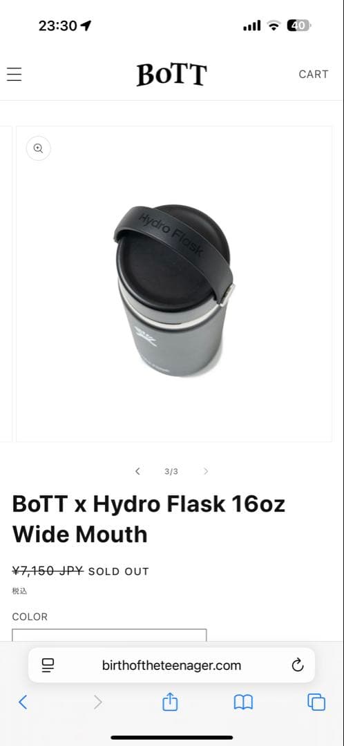 BoTT x Hydro Flask 16oz Wide Mouth 水筒