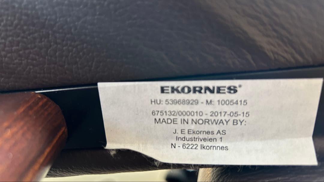 エコーネス　ストレスレスチェア　コンサルMサイズ