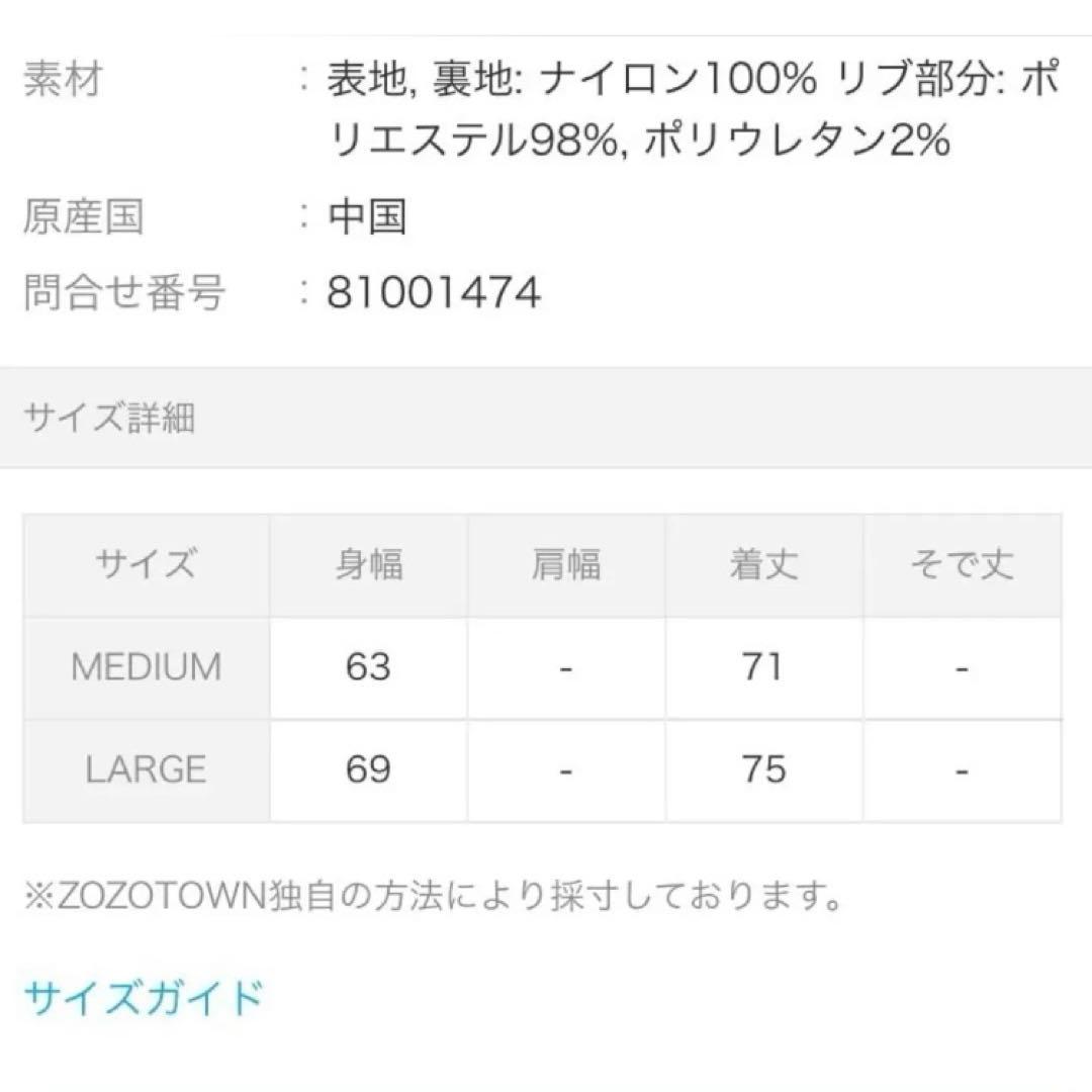m-zk.1s　Vネックプルオーバー、カーゴパンツセット