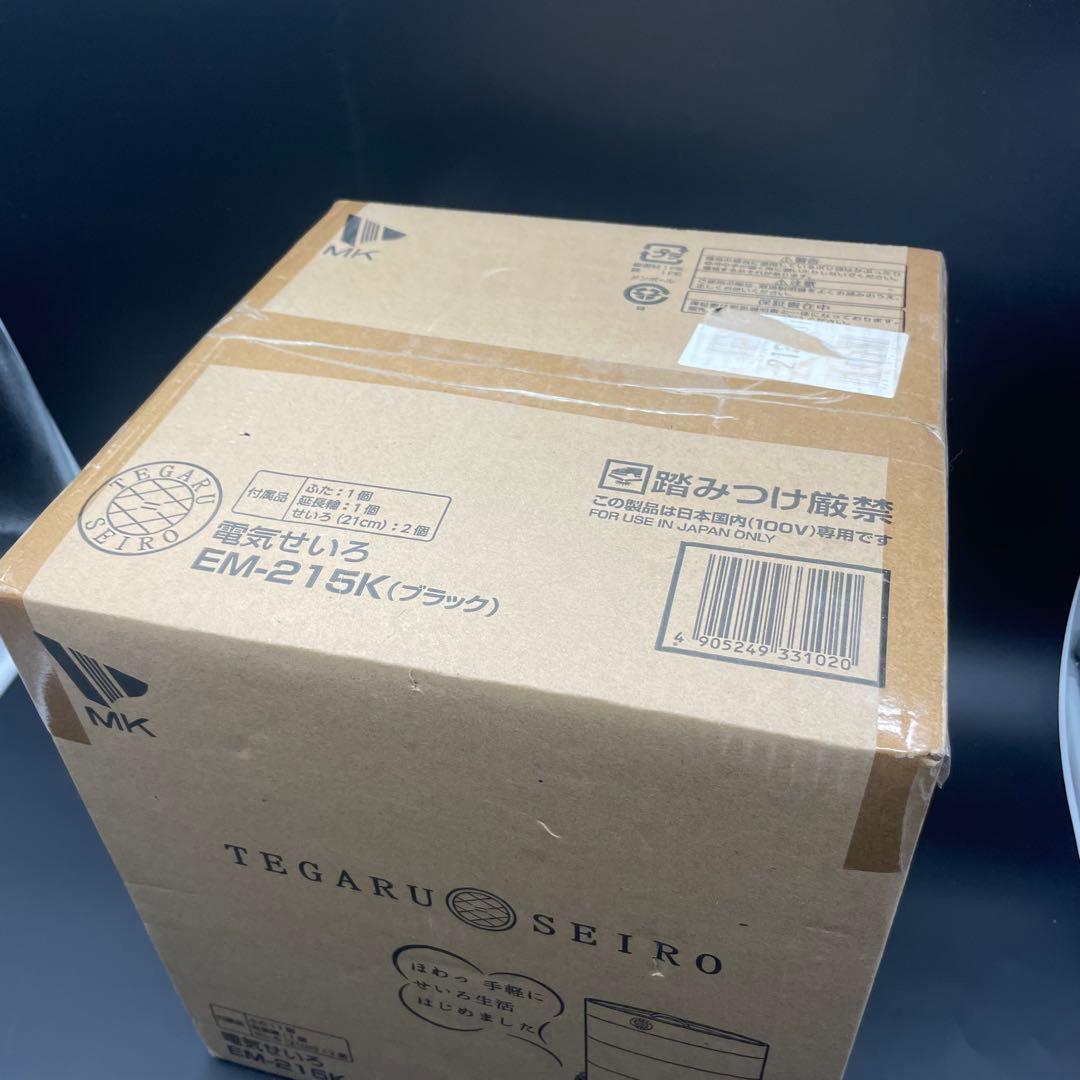 未使用未開封 エムケー精工 電気せいろTEGARU SEIRO EM-215K