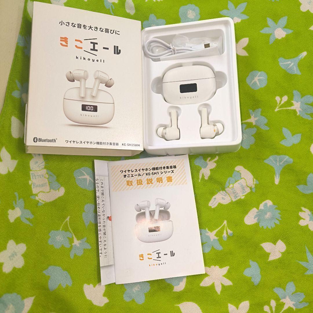 kikoyell きこエール ワイヤレスイヤホン新品近い
