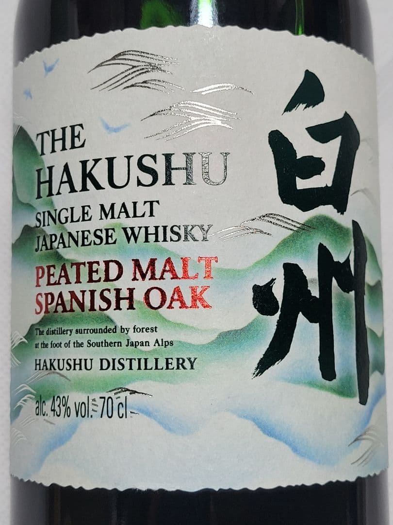 白州 ピーテッドモルトスパニッシュオーク工藝コレクション 700ml /43%